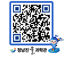 물과학관 QRCODE - 행사안내 페이지 바로가기 (http://www.jangheung.go.kr/water/ujof1x@)