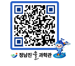 물과학관 QRCODE - 행사안내 페이지 바로가기 (http://www.jangheung.go.kr/water/ujv1ay@)