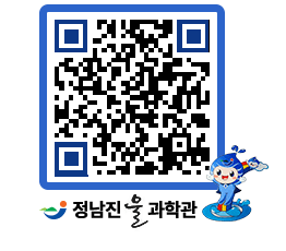 물과학관 QRCODE - 행사안내 페이지 바로가기 (http://www.jangheung.go.kr/water/ukl0u0@)