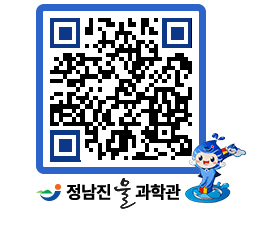 물과학관 QRCODE - 행사안내 페이지 바로가기 (http://www.jangheung.go.kr/water/uku03h@)