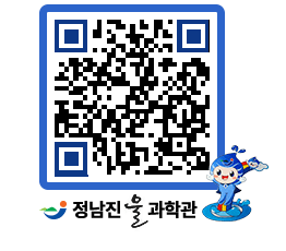 물과학관 QRCODE - 행사안내 페이지 바로가기 (http://www.jangheung.go.kr/water/umk5lc@)