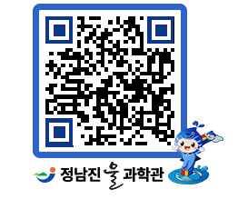 물과학관 QRCODE - 행사안내 페이지 바로가기 (http://www.jangheung.go.kr/water/un2qh2@)