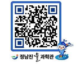 물과학관 QRCODE - 행사안내 페이지 바로가기 (http://www.jangheung.go.kr/water/uoquro@)