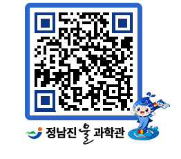 물과학관 QRCODE - 행사안내 페이지 바로가기 (http://www.jangheung.go.kr/water/upgw3h@)