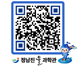 물과학관 QRCODE - 행사안내 페이지 바로가기 (http://www.jangheung.go.kr/water/uq1zjr@)