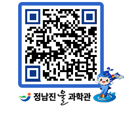 물과학관 QRCODE - 행사안내 페이지 바로가기 (http://www.jangheung.go.kr/water/uqmyve@)