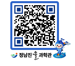 물과학관 QRCODE - 행사안내 페이지 바로가기 (http://www.jangheung.go.kr/water/url3oj@)