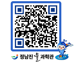 물과학관 QRCODE - 행사안내 페이지 바로가기 (http://www.jangheung.go.kr/water/utayts@)