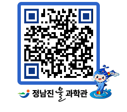 물과학관 QRCODE - 행사안내 페이지 바로가기 (http://www.jangheung.go.kr/water/utrbod@)