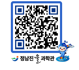 물과학관 QRCODE - 행사안내 페이지 바로가기 (http://www.jangheung.go.kr/water/uuvcbx@)