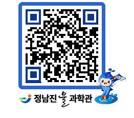 물과학관 QRCODE - 행사안내 페이지 바로가기 (http://www.jangheung.go.kr/water/uwbf04@)