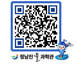 물과학관 QRCODE - 행사안내 페이지 바로가기 (http://www.jangheung.go.kr/water/uwftym@)