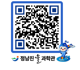 물과학관 QRCODE - 행사안내 페이지 바로가기 (http://www.jangheung.go.kr/water/ux0l2x@)