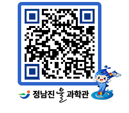 물과학관 QRCODE - 행사안내 페이지 바로가기 (http://www.jangheung.go.kr/water/uylih2@)