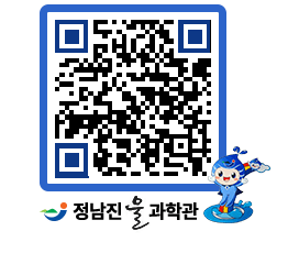 물과학관 QRCODE - 행사안내 페이지 바로가기 (http://www.jangheung.go.kr/water/uynoc1@)