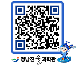 물과학관 QRCODE - 행사안내 페이지 바로가기 (http://www.jangheung.go.kr/water/uyxekm@)