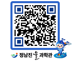 물과학관 QRCODE - 행사안내 페이지 바로가기 (http://www.jangheung.go.kr/water/v0razh@)