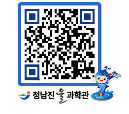 물과학관 QRCODE - 행사안내 페이지 바로가기 (http://www.jangheung.go.kr/water/v1ox1u@)