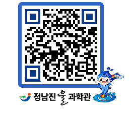 물과학관 QRCODE - 행사안내 페이지 바로가기 (http://www.jangheung.go.kr/water/v205vj@)