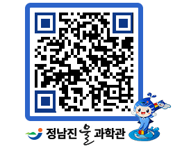 물과학관 QRCODE - 행사안내 페이지 바로가기 (http://www.jangheung.go.kr/water/v2po0a@)