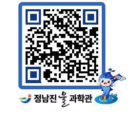 물과학관 QRCODE - 행사안내 페이지 바로가기 (http://www.jangheung.go.kr/water/v3hixf@)