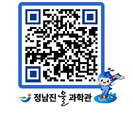 물과학관 QRCODE - 행사안내 페이지 바로가기 (http://www.jangheung.go.kr/water/v3sbui@)