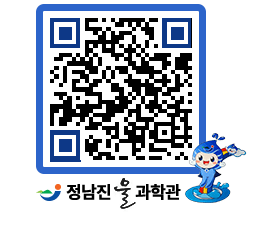 물과학관 QRCODE - 행사안내 페이지 바로가기 (http://www.jangheung.go.kr/water/v4rveu@)