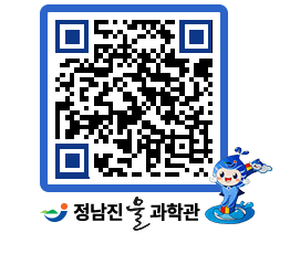 물과학관 QRCODE - 행사안내 페이지 바로가기 (http://www.jangheung.go.kr/water/v5ryka@)