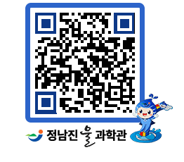 물과학관 QRCODE - 행사안내 페이지 바로가기 (http://www.jangheung.go.kr/water/v5tquu@)