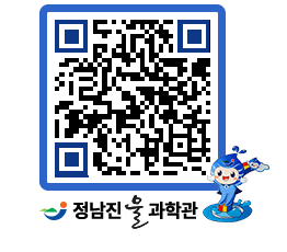 물과학관 QRCODE - 행사안내 페이지 바로가기 (http://www.jangheung.go.kr/water/va1pld@)