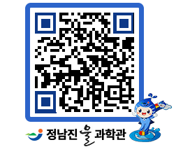 물과학관 QRCODE - 행사안내 페이지 바로가기 (http://www.jangheung.go.kr/water/vaq5nf@)