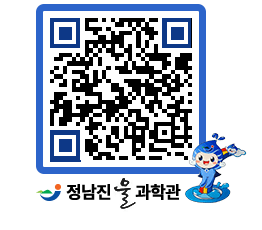 물과학관 QRCODE - 행사안내 페이지 바로가기 (http://www.jangheung.go.kr/water/vc1dyg@)