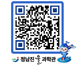 물과학관 QRCODE - 행사안내 페이지 바로가기 (http://www.jangheung.go.kr/water/vcbxru@)