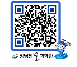 물과학관 QRCODE - 행사안내 페이지 바로가기 (http://www.jangheung.go.kr/water/vdtgee@)