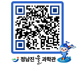 물과학관 QRCODE - 행사안내 페이지 바로가기 (http://www.jangheung.go.kr/water/vena1u@)