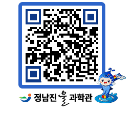 물과학관 QRCODE - 행사안내 페이지 바로가기 (http://www.jangheung.go.kr/water/vfzrx1@)