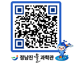 물과학관 QRCODE - 행사안내 페이지 바로가기 (http://www.jangheung.go.kr/water/vg0y3w@)