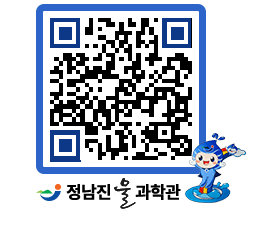 물과학관 QRCODE - 행사안내 페이지 바로가기 (http://www.jangheung.go.kr/water/vh3gx3@)