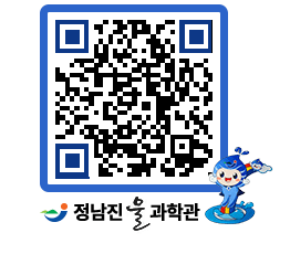 물과학관 QRCODE - 행사안내 페이지 바로가기 (http://www.jangheung.go.kr/water/vja0po@)