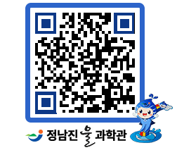 물과학관 QRCODE - 행사안내 페이지 바로가기 (http://www.jangheung.go.kr/water/vjauh0@)