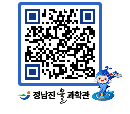 물과학관 QRCODE - 행사안내 페이지 바로가기 (http://www.jangheung.go.kr/water/vjrkdp@)