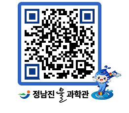 물과학관 QRCODE - 행사안내 페이지 바로가기 (http://www.jangheung.go.kr/water/vjssiu@)