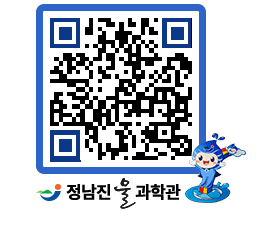 물과학관 QRCODE - 행사안내 페이지 바로가기 (http://www.jangheung.go.kr/water/vjtwwo@)