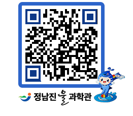 물과학관 QRCODE - 행사안내 페이지 바로가기 (http://www.jangheung.go.kr/water/vlpzqw@)