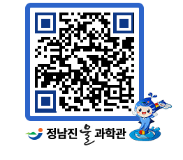 물과학관 QRCODE - 행사안내 페이지 바로가기 (http://www.jangheung.go.kr/water/vm0nrh@)