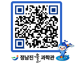 물과학관 QRCODE - 행사안내 페이지 바로가기 (http://www.jangheung.go.kr/water/vn4cox@)