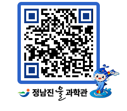 물과학관 QRCODE - 행사안내 페이지 바로가기 (http://www.jangheung.go.kr/water/vpsll0@)