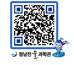 물과학관 QRCODE - 행사안내 페이지 바로가기 (http://www.jangheung.go.kr/water/vqadpf@)