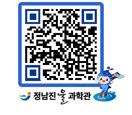 물과학관 QRCODE - 행사안내 페이지 바로가기 (http://www.jangheung.go.kr/water/vqnx3h@)