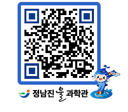 물과학관 QRCODE - 행사안내 페이지 바로가기 (http://www.jangheung.go.kr/water/vrokak@)